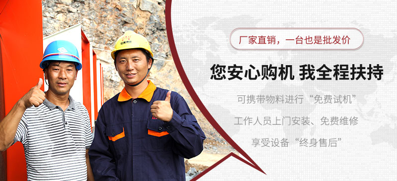用心服務，讓您生產更放心
