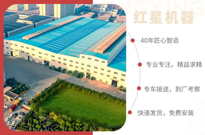 紅星產(chǎn)品和服務(wù)，用戶值得信賴