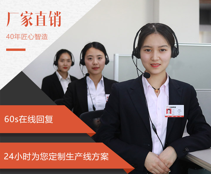 全天在線客服，為用戶解答購(gòu)機(jī)疑問(wèn)