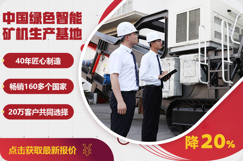 自產(chǎn)自銷報(bào)價(jià)優(yōu)惠，只降一次，不可錯(cuò)過