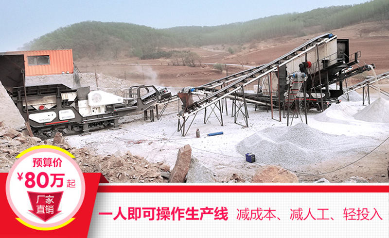 一機(jī)即是一廠(chǎng)，減成本，增利潤(rùn)