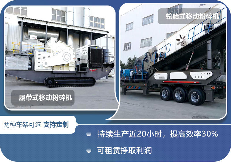 兩種車架現(xiàn)貨直發(fā)，特殊需求可定制