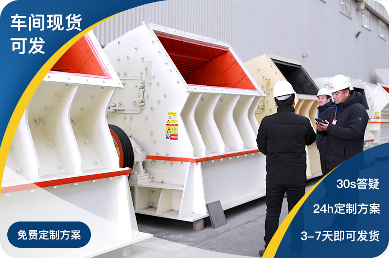 紅星車間現(xiàn)貨直發(fā)，總部全包服務(wù)