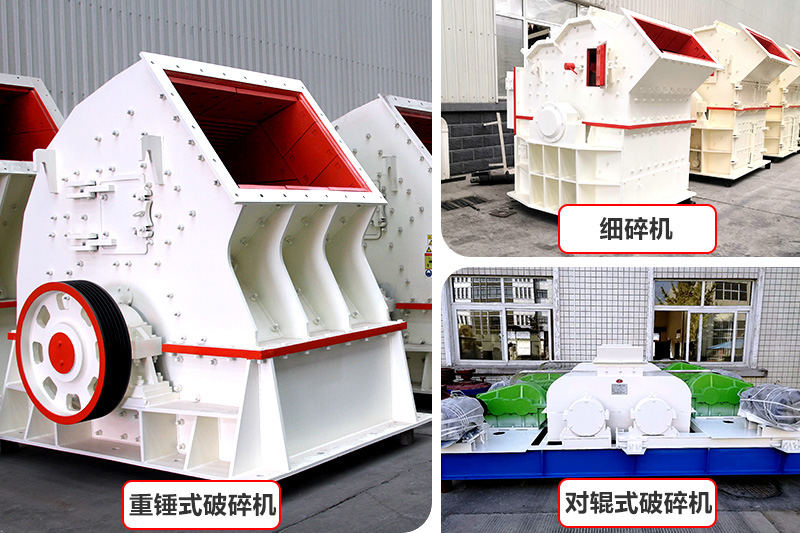 經(jīng)濟(jì)款制沙機(jī)器，推薦中小型砂石廠